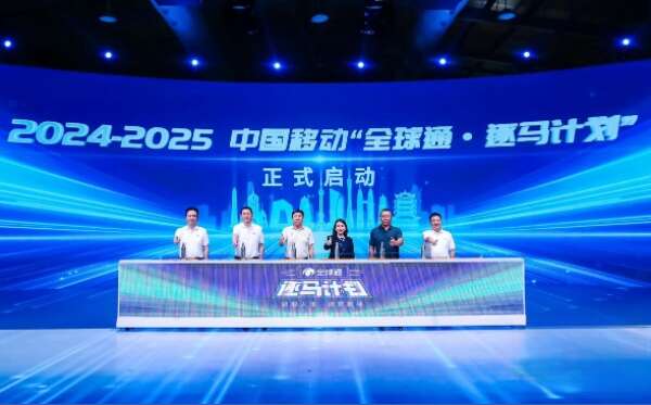2024-08-25 2024逐马计划 哈尔滨马拉松第二现场